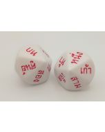 10 sided Thai number dice 1 to 10