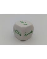 Arabian-numbers-words-dice