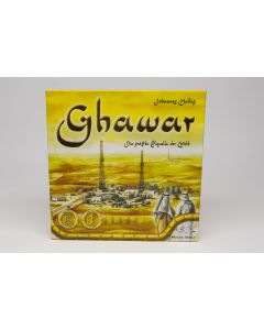 Ghawar (GER/ENG)