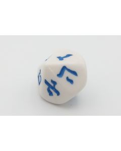 10 seitiger Hebräischer Alphabetswürfel