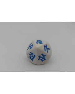 10er Zahlen-Wörter-Würfel Koreanisch