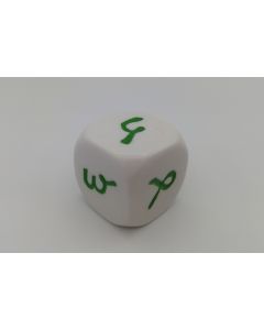 Hindi-Zahlen-Würfel 1-6