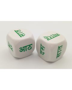 Hindi-numbers-words-dice