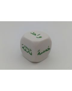 Arabisch-Zahlen-Wörter-Würfel