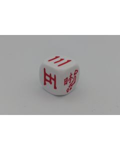 Japanisch-Zahlen-Wörter-Würfel m. Landkarte