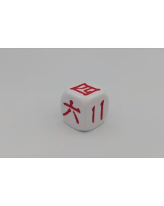 Japanisch-Zahlen-Wörter-Würfel 